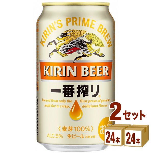 キリン 一番搾り生 350ml 2ケース(48本)