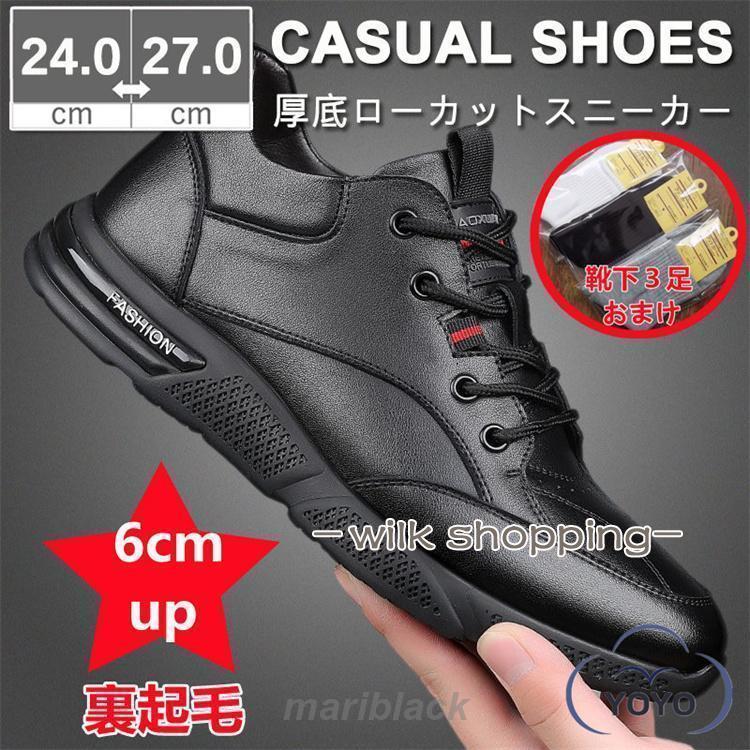 新しい限定版シークレットシューズ　シューズ　 メンズ ローカット スニーカー レザー 革 靴 秋 メンズ靴 ビジネスシューズ カジュアルシューズ コンフォート 紳士靴 父の日