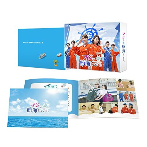 マジで航海してますBlu-ray BOX(Blu-ray Disc) ／ 飯豊まりえ/武田玲奈 (Blu-ray) VPXX-71554