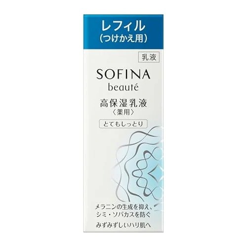 ソフィーナボーテ 高保湿乳液(美白)とてもしっとり つけかえ 60g【医薬部外品】