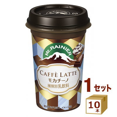 森永 マウントレーニア カフェラッテ モカチーノ 240...のサムネイル