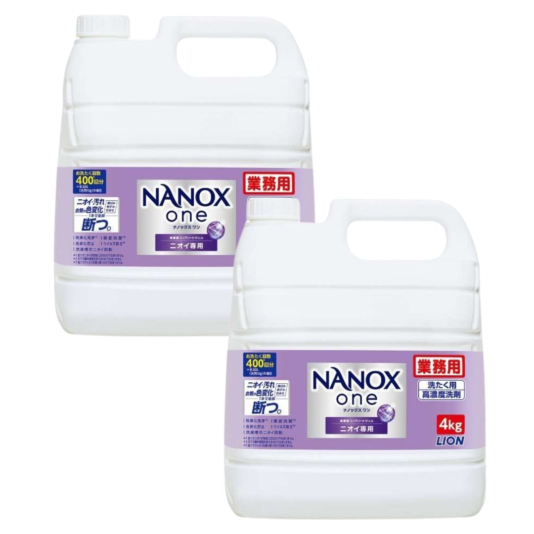 【2本セット】 NANOX one (ナノックスワン) ニオイ専用 洗濯洗剤 詰め替え 液体 業務用 4kg x 2本 まとめ買い 大容量