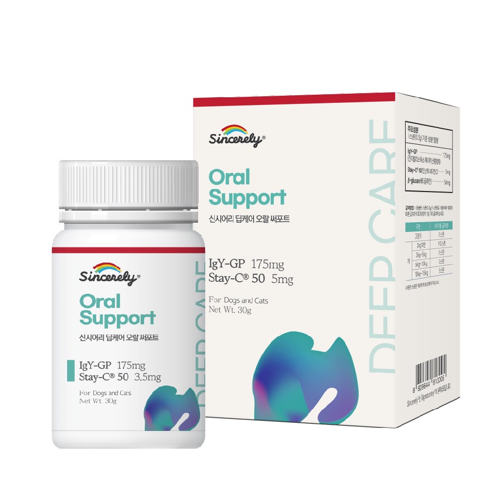 新シアリーディープケアオーラルサポート（口腔）子犬猫栄養剤パウダー/バケツ