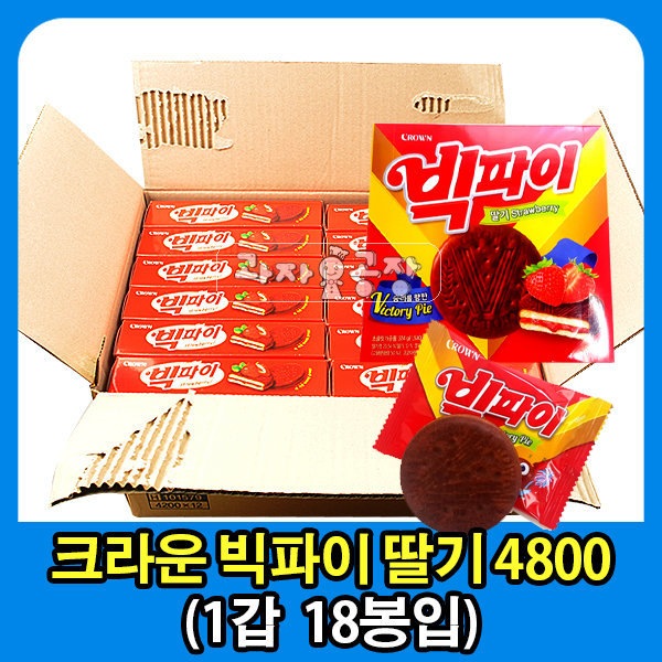 女性が喜ぶ♪ クラウンビッグサイズイチゴビッグパイ4800216袋入(1箱) 韓国スイーツ