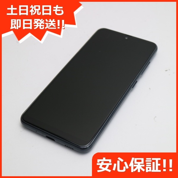 美品 Galaxy A21 シンプル SCV49 ブラック ガラケー 白ロム 本体 即日発送 土日祝発送OK 206 5,742円