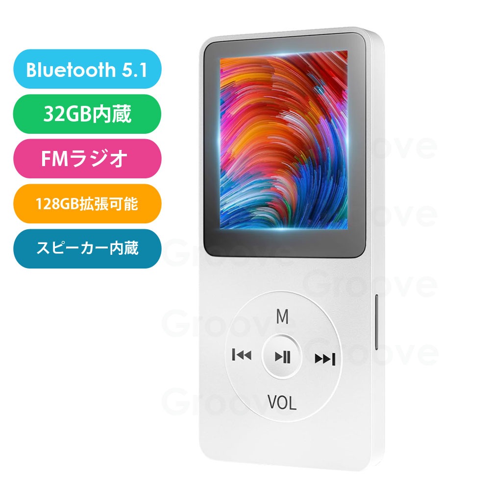 MP3プレーヤー Bluetooth 5.1 32GB内蔵 SDカード対応 128GB拡張可能 HIFI スピーカー内蔵 音楽プレーヤー AMP-018