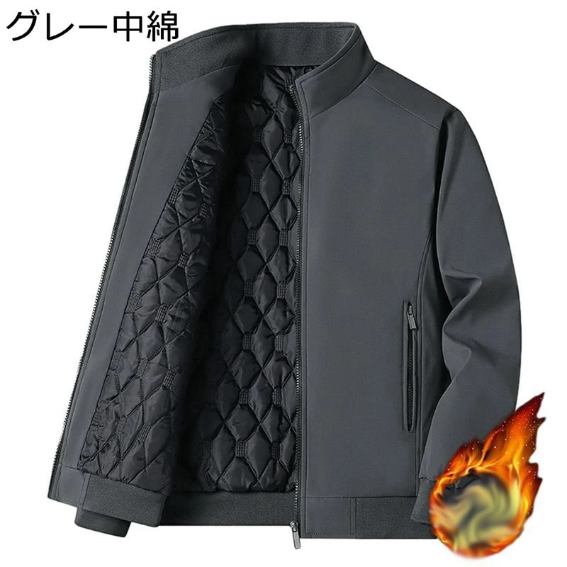 大きいサイズ 中綿コート 中高年 立て襟 キルティング ジャケット 厚手 上着 メンズ ライトダウン アウター 長袖 シンプル 軽量 大人 カジュアル 旅行 50代 60代 お父さん 高齢者 秋冬