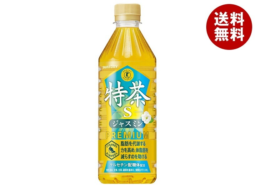 サントリー 伊右衛門(いえもん) 特茶 ジャスミン【自動販売機用】【特定保健用食品 特保】 500mlPET×24本入×(2ケース)
