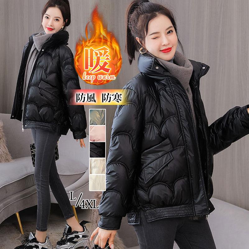 人気品超目玉中綿ジャケットレディースダウンコート暖かい厚光沢防風防寒アウター軽量カジュアル可愛い大きいサイズ冬