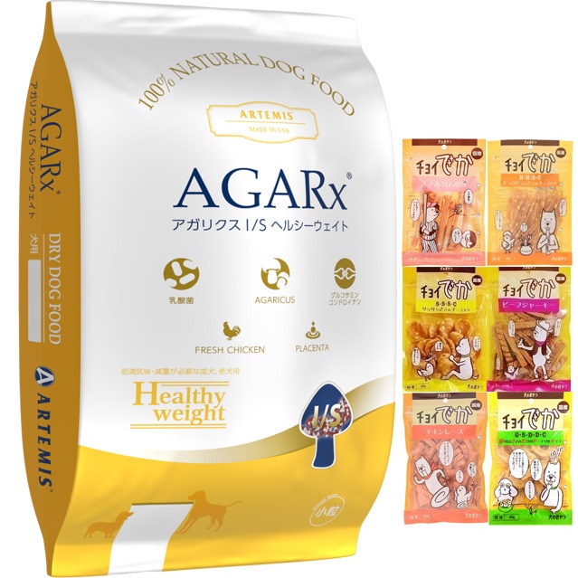 アーテミス アガリクス I/S ヘルシーウェイト 小粒 6.8kg【犬想いオリジナルセット】【おやつチョイあげ付】【正規品】