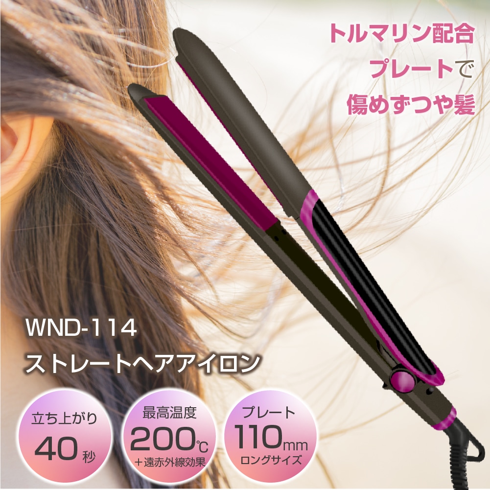 Qoo10 ヘアアイロン カール ストレートアイロン ヘア