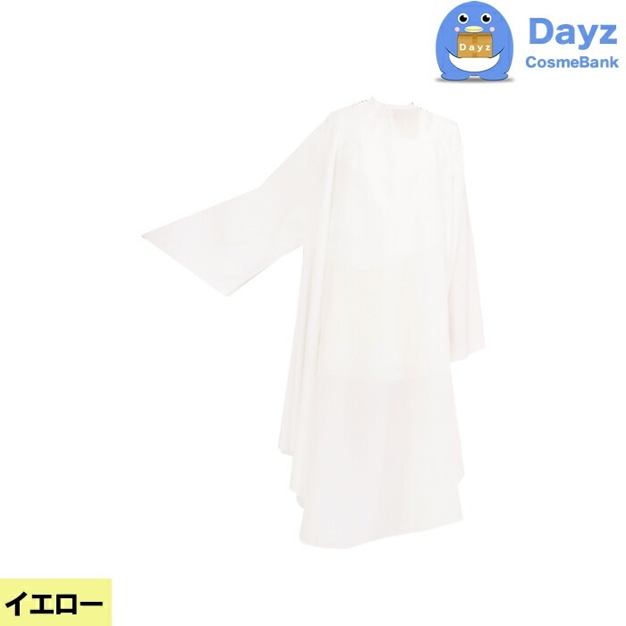 CATTLEA カトレア No 4014 イエロー　ソブールしわ袖付刈布　カット専用クロスキャンセル返品不可商品