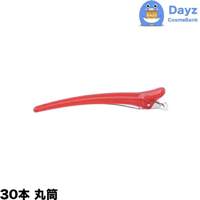 五力 Eクリップ　Lサイズ 30本入り 丸筒　クリアレッド　　ヘアクリップ ヘアークリップ ゴーリキ イークリップ 髪留め 髪止め ダッカール