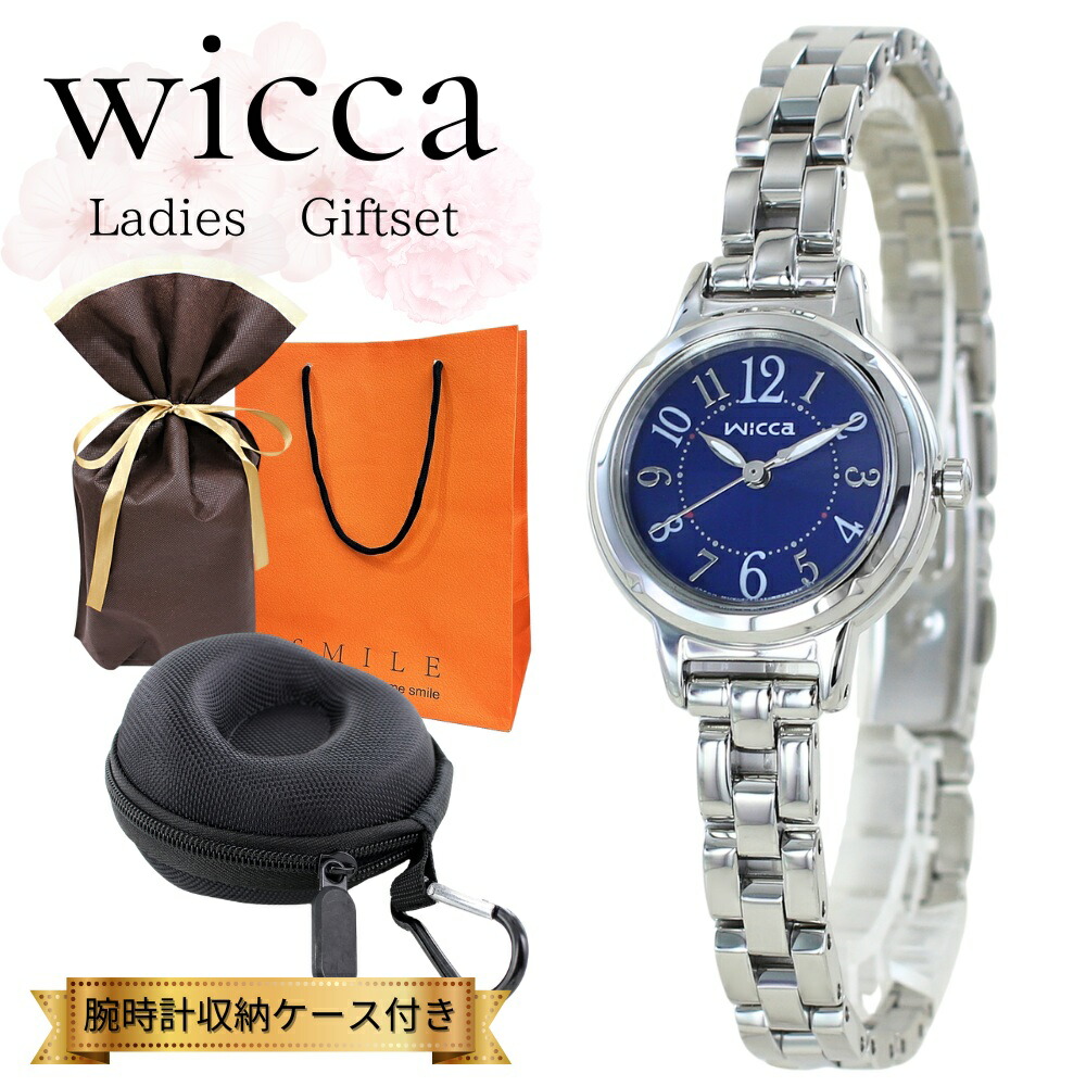 ラッピング済 ギフトセット シチズン ウィッカ wicca 正規品 ソーラー腕時計 腕時計ケース付き レディース 軽い つけやすい かわいい 腕時計 手表 防水 高校生 大学生 誕生日 プレゼント 女