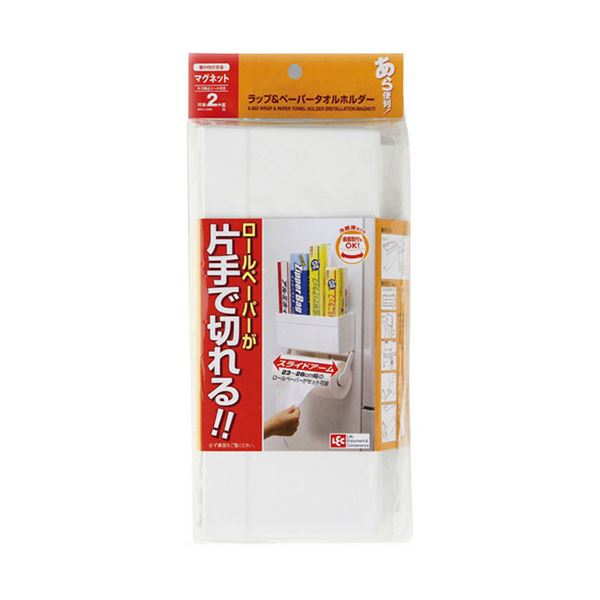 [5セット] レック Baラップ&ペーパータオルホルダー K-843X5