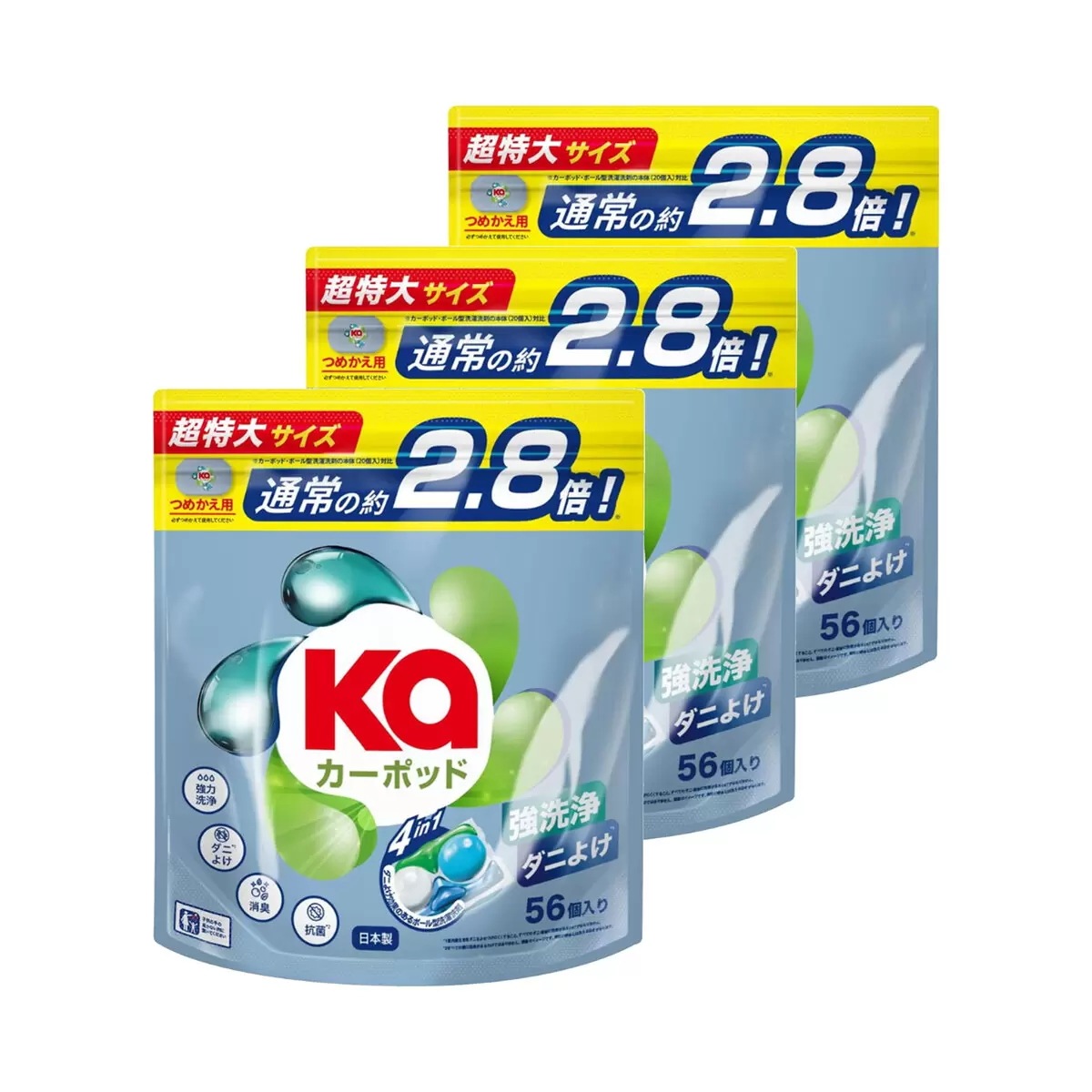 Ka カーポッド ボール型 衣料用洗濯洗剤 ダニ除け 56個入り x 3パック　コストコ