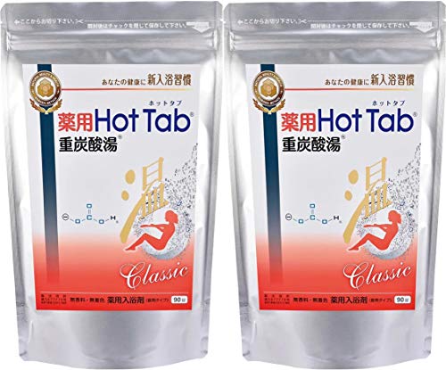 【2個セット】薬用ホットタブ 重炭酸湯Classic 90錠 [医薬部外品] 10,439円
