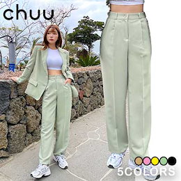 Qoo10クーポン使えます!【CHUU💖Qoo10限定送料無料!見逃したら後悔間違いなし!】女子ウケするおしゃれの秘訣はchuu💋ソリアピンタックpants