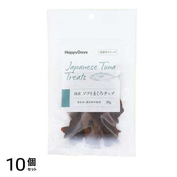 ペットプロ HappyDays 猫用 国産ソフトまぐろチップ 30g 10個セット