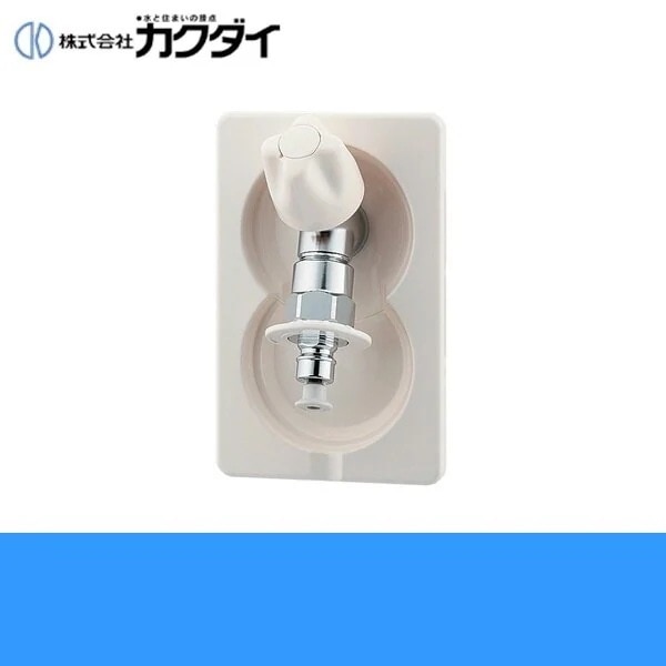 731-015K 洗濯機用水栓 寒冷地仕様[]