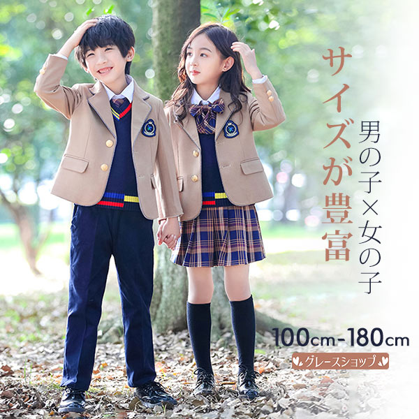 卒業式 スーツ 女の子 入学式 入学祝い パンツ 150 160 かっこいい 大きいサイズ 小学生 子供服 5点セット 秋冬服 学生 制服 子供 スーツ 入園 男の子 受験 小学校 中学生 キッズ 通