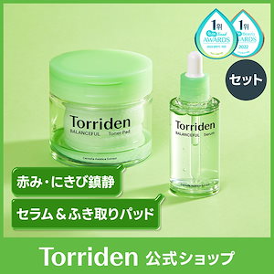 トリデン ダイブイン（Torriden)トナー&セラム × 3セット 4228599-2p.jpg