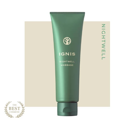 【国内正規品】　ナイトウェル マッサージ　120g 発売日2023/11/18