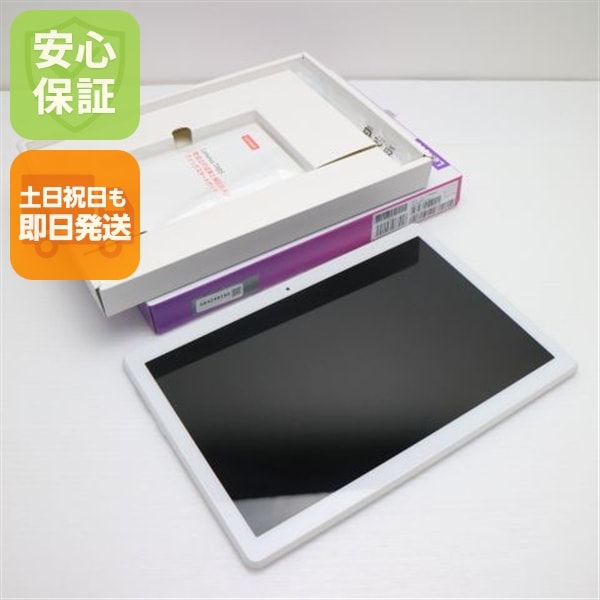 新品同様 801LV Lenovo TAB5 ホワイト タブレット 64