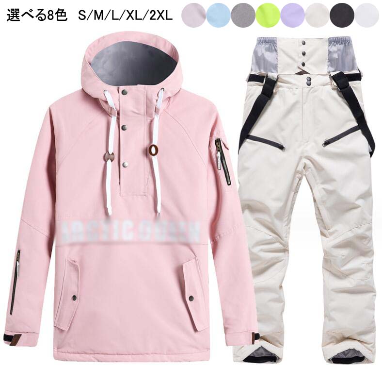 新作セールスノーボードウェア レディース 可愛い ペアスノーウェア 韓国風 スキーウェア 上下セット パーカー パンツ 防水 ボードウェア スノボ ウェア スノーボード スキー 登山 スノボーウェア