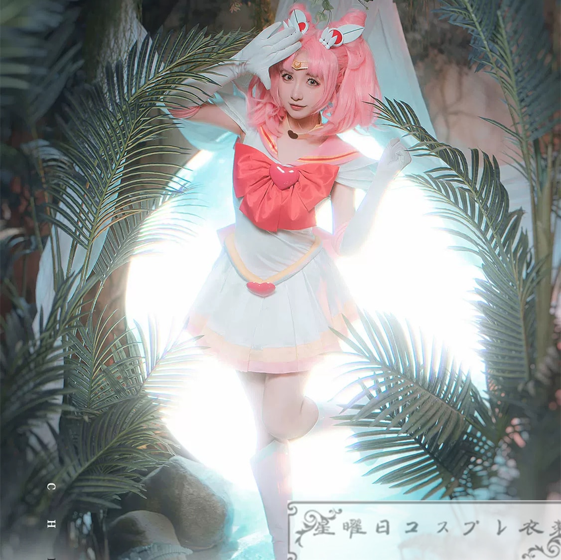 在庫品 美少女戦士セーラームーン supers4 ちびうさ コスプレ衣装 コスチューム ハロウィン 变装 仮装