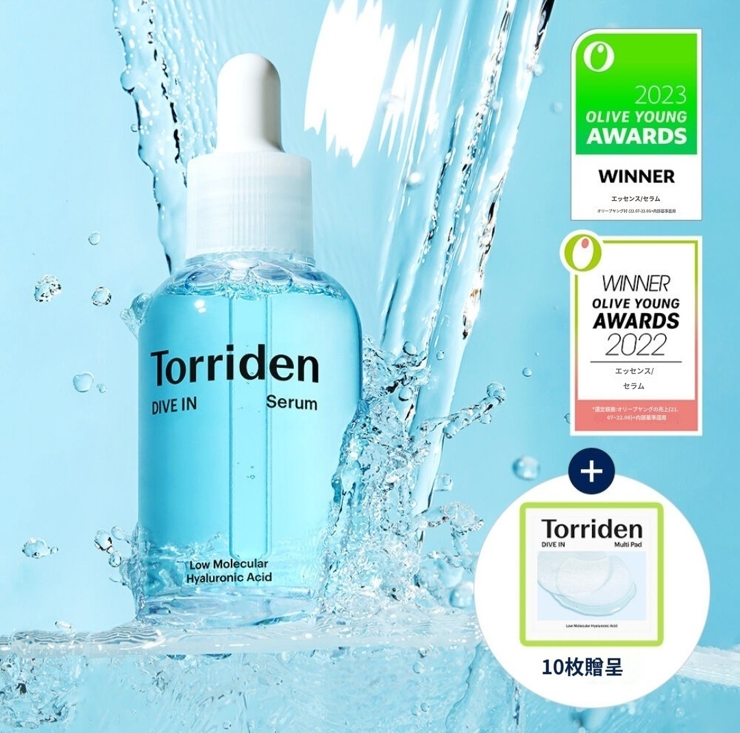 [正規品] ダイブイン 低分子 ヒアルロン酸 セラム 50ml +50ml (+マルチパッド 10枚)