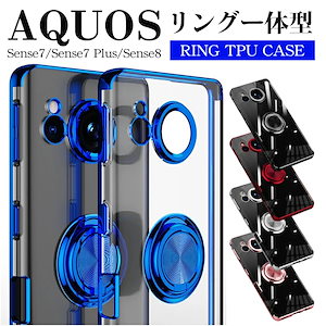 AQUOS スマホケース AQUOS Sense8 ケース Sense7 ケース 360度回転 リングスタンド カバー おしゃれ リング TPU保護ケース AQUOS Sense7 Plusケース A