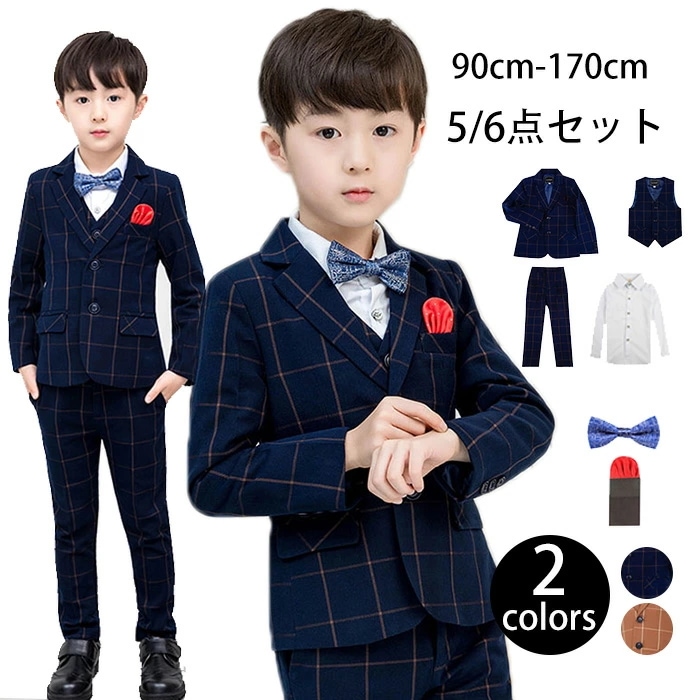 入学式 スーツ 90-150cm 6点セット チェック 男の子 入学式 卒業式 キッズスーツ ジュニア 子供フォーマルスーツ こどもスーツ 子どもスーツ 子供フォーマル キッズフォーマル スーツ・卒園