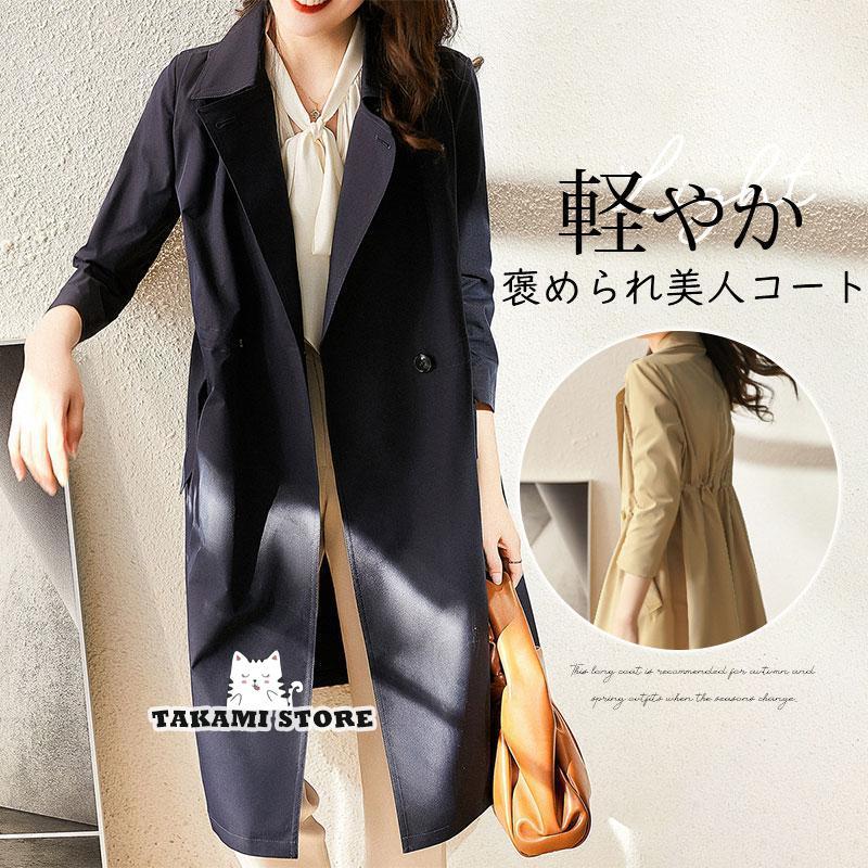 コート レディース 秋 ミリタリーコート スプリングコート トレンチコート モッズ ライトコート マウンテンパーカー 長袖 ブルゾン 軽量 防寒