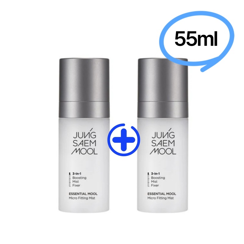 エッセンス 水 マイクロ フィッティング ミスト 55ml (1+1)