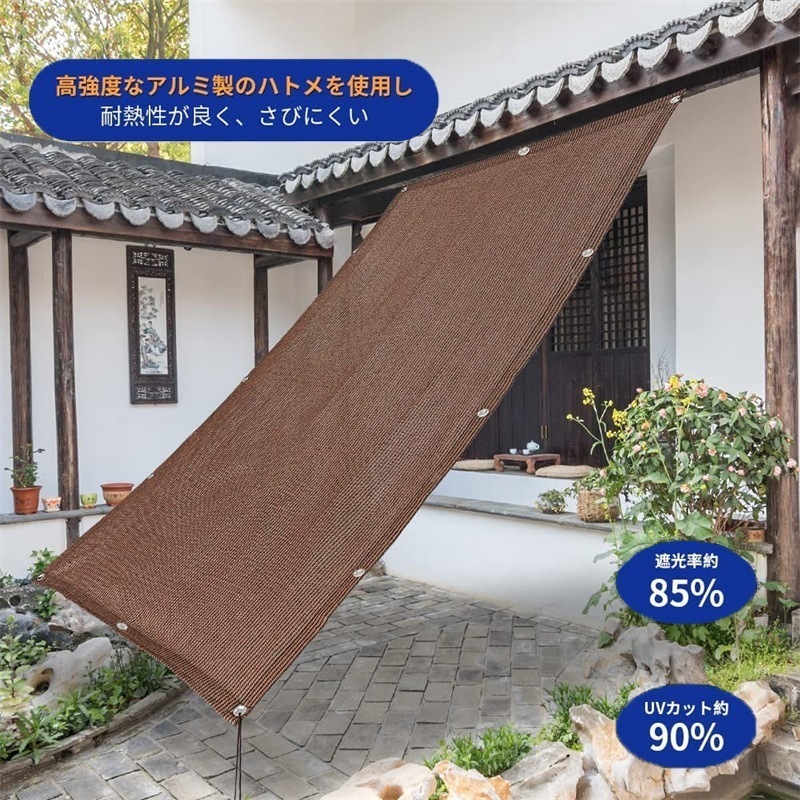 【人気商品】素材とハトメが新改良 目隠し 日よけ バルコニー シェード ベランダシェード