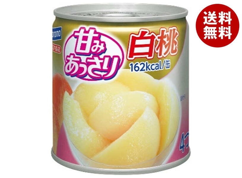 はごろもフーズ 甘みあっさり白桃 295g缶×24個入