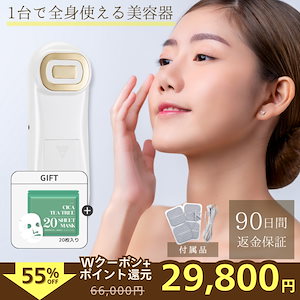 Sarlisi IPL光美容器Ai01、超音波ウォーターピーリング美顔器 Sarlisi IPL光美容器Ai01、超音波ウォーターピーリング美顔器