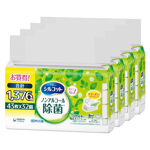 シルコット 【厚手やわらかシート】 ウェットティッシュ 大容量 1376枚 ノンアルコール除菌 詰替 【Amazon.co.jp限定】