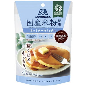 森永製菓 国産米粉使用ホットケーキミックス 200g 5袋