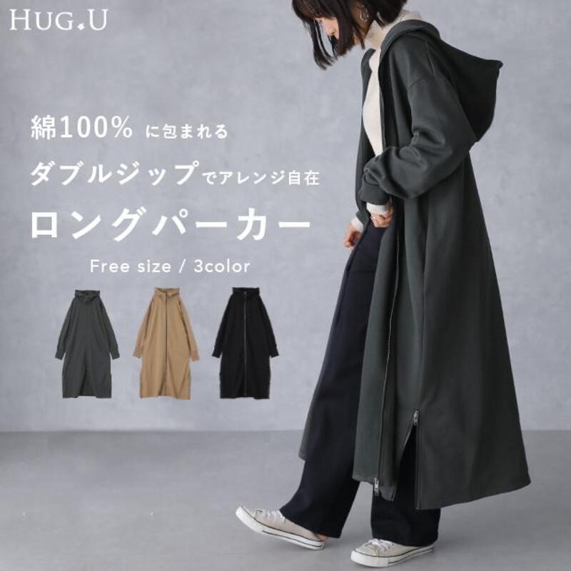 パーカー ロングワンピース gifts for women ロングワンピ comfortable ロングパーカー アウター スウェット
