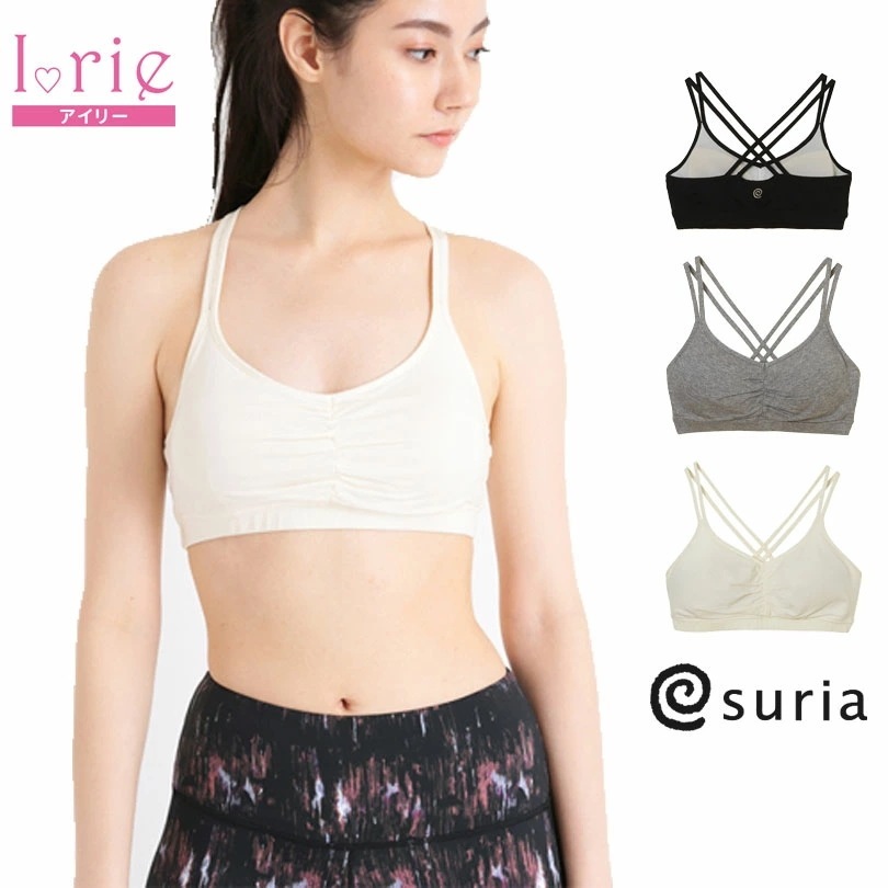 ヨガウェア トップス カップ付き ホットヨガ リリーブラ スリア スポーツブラ ヨガブラ 揺れない ブランド ヨガウェア トップス ブラ 可愛い かわいい 見せブラ 背中開き 背中見せ インナー ス