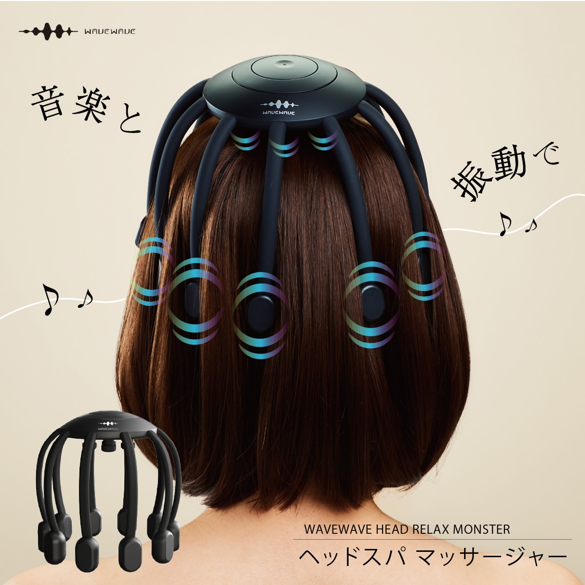 ヘッドスパ 頭皮リラックス リラクゼーション 電動 Bluetooth 頭皮環境 頭皮ケア 髪質 髪質改善 コリ ツボ押し 健康グッズ ハンズフリー プレゼント 実用的 誕生日プレゼント 誕生日