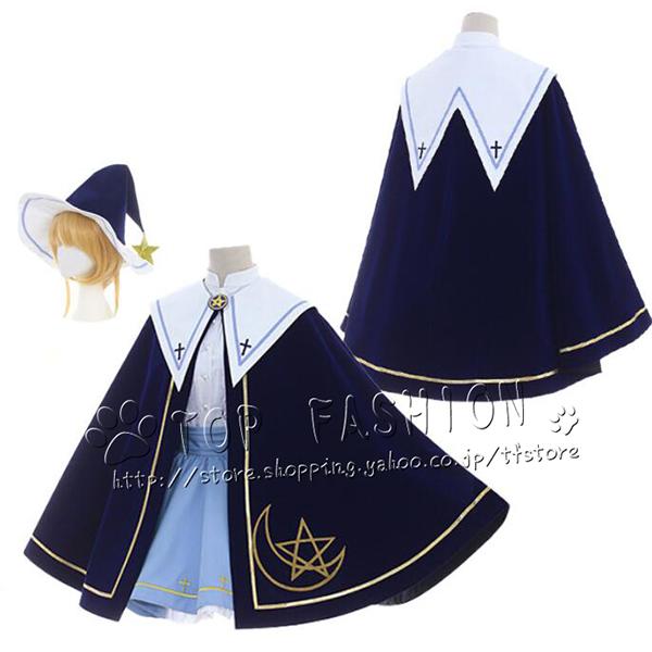 カードキャプターさくら 木之本 桜（きのもと さくら）コスプレ衣装 コスチューム 変身 仮装 ステージ服 舞台 ハロウィン クリスマス (ウィッグ 別売り)