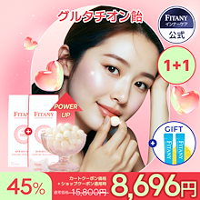 Qoo10 | 「FITANY」のブランド検索結果(人気順)：FITANY買うなら激安