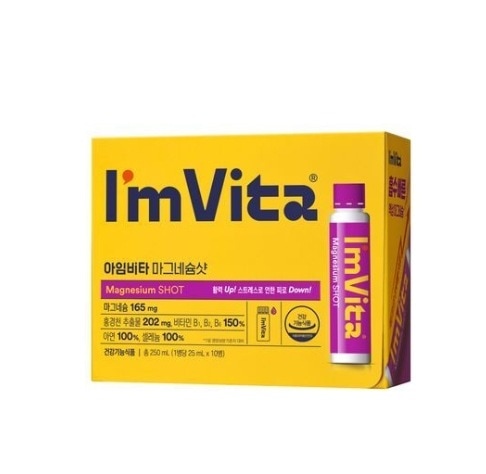 アイムビタ マグネシウムショット10本(10日分)