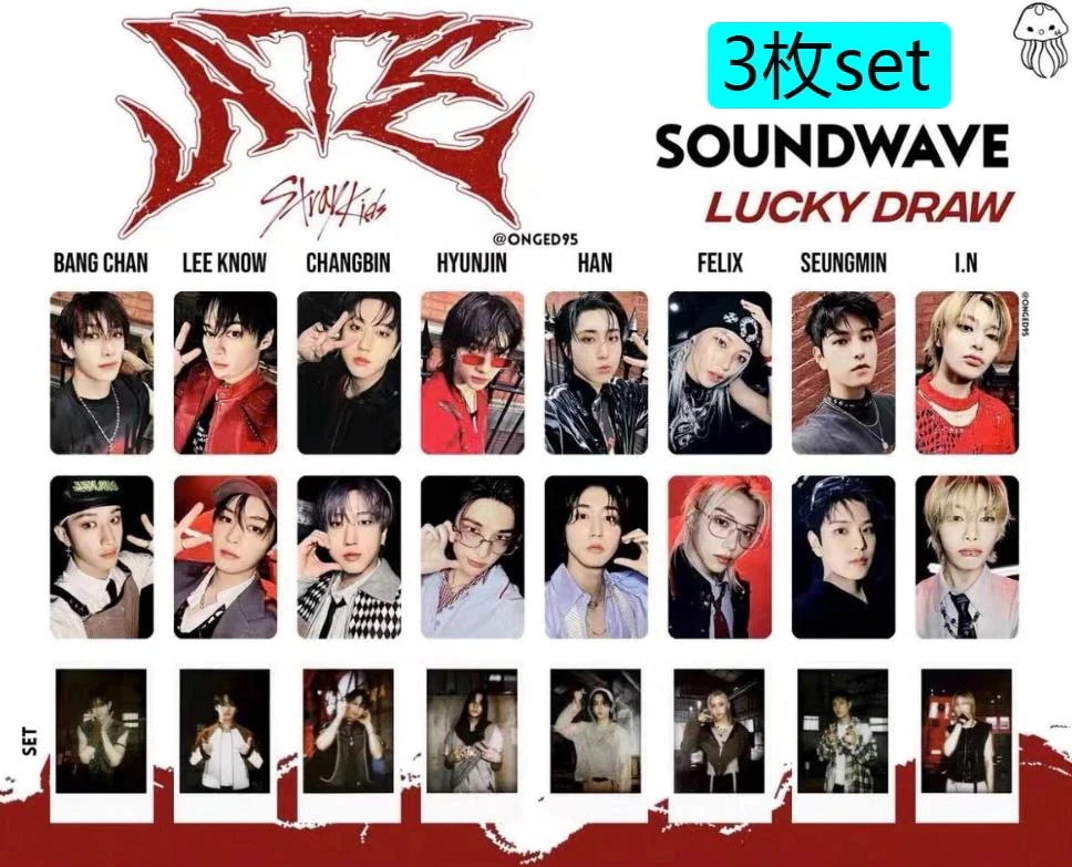 正規品Stray Kids - [ATE] SOUNDWAVE 1.0　ラキドロ　トレカ2枚＋ポラロイド１枚　（3枚セット）　メンバー選択