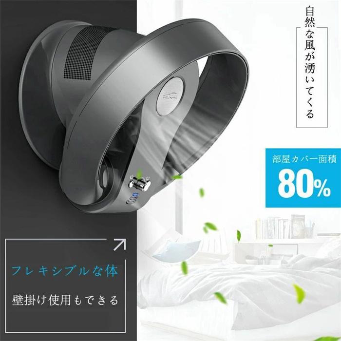 【新発売&・激安販売】[梅雨対策空気清浄]サーキュレーター 首振り 上下左右 壁掛け 羽根なし扇機 7段階量切替 リモコン付き 卓上 扇機 リモコン付き 卓上 扇機 ファン