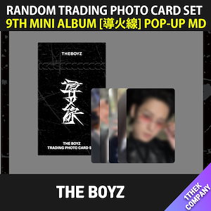 韓国情報] WITHMUU THE BOYZ ザボーイズ [導火線] ラキドロ