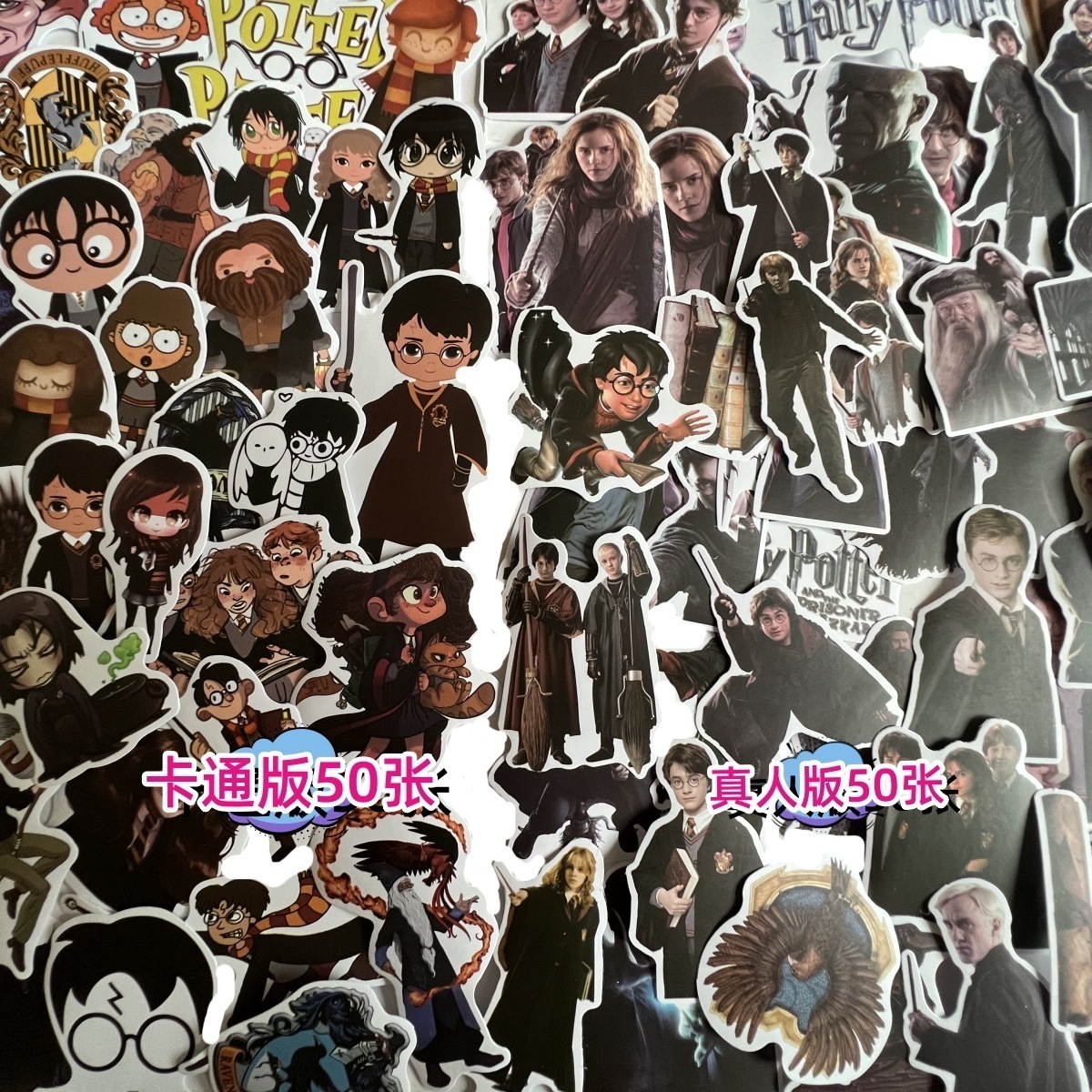 【1つ買うと10つ無料】携帯電話ケースラップスケートボードグラス装飾ハンドバッグステッカー用の非リピート ハリー ポッター ステッカー 100枚